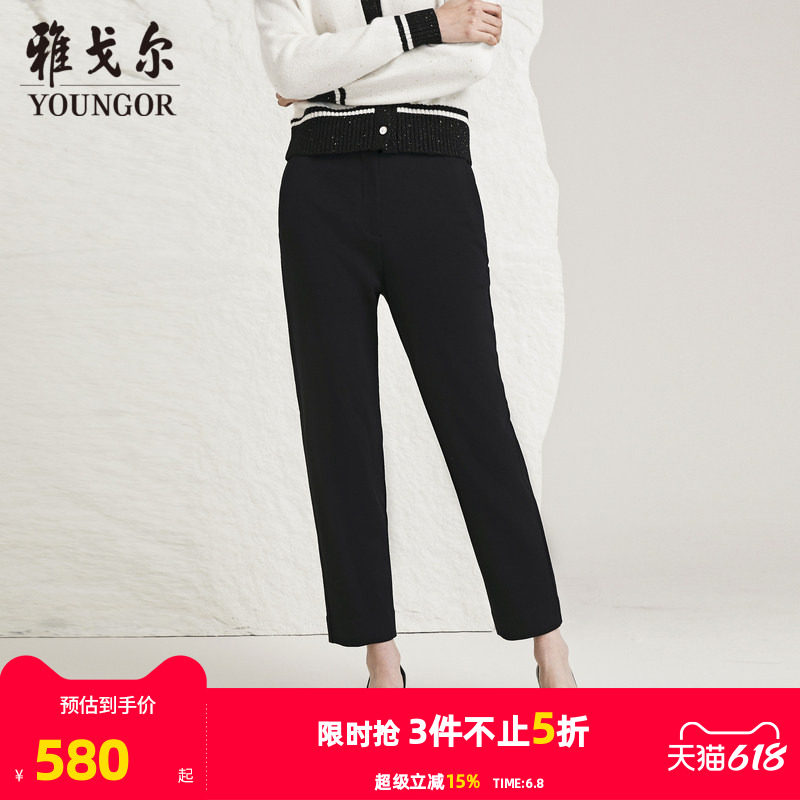 【商场同款】雅戈尔女士西裤秋冬新款官方商务休闲羊毛西裤S3801