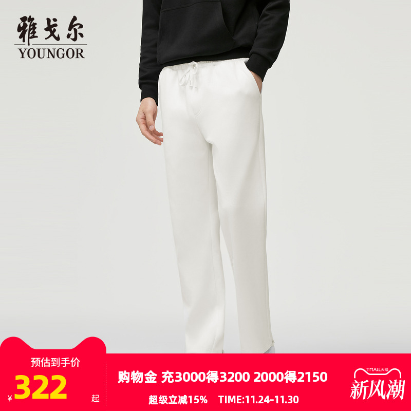 雅戈尔长裤休闲休闲裤