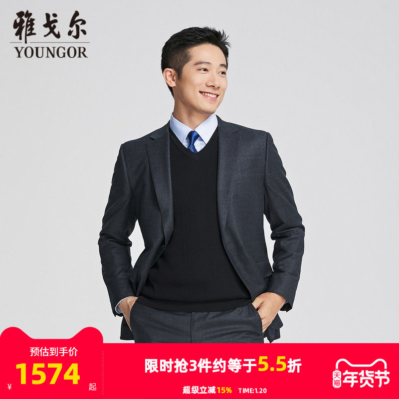 【商场同款】雅戈尔男士西服秋季新款官方商务休闲羊毛西装外套男,男装,西服,淘宝优惠券,粉丝福利购,淘宝优惠卷