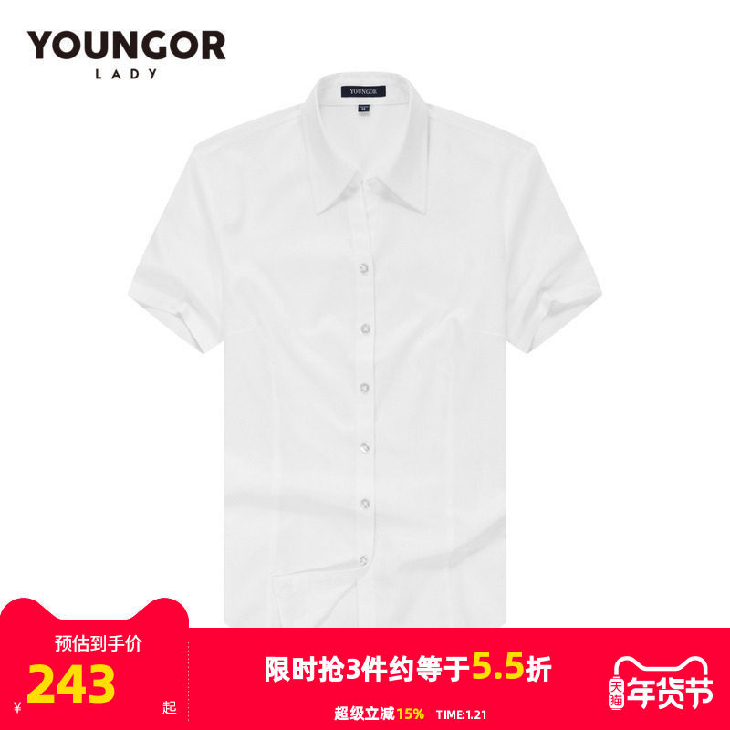 雅戈尔女士短袖衬衫夏新款商务休闲纯棉DP免烫上班白衬衣2472,女装/女士精品,衬衫,淘宝优惠券,粉丝福利购,淘宝优惠卷