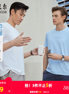 【凉感吸湿速干】雅戈尔男士圆领短袖T恤夏季户外商务休闲POLO衫