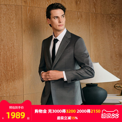 【100%绵羊毛】雅戈尔旗下MAYOR秋冬季男士套西上衣商务通勤西服