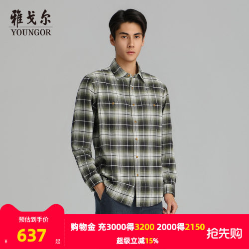 雅戈尔长袖商务休闲衬衫