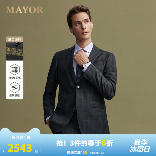 凝聚气质的灰色格纹西服