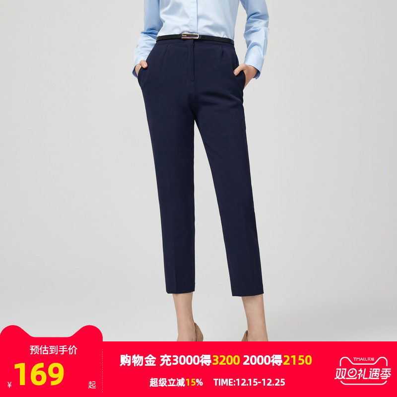 雅戈尔lady女士九分裤秋新款黑色铅笔直筒小脚通勤OL休闲裤子3877 - 雅戈尔官方旗舰店出品