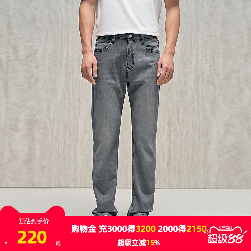【HANP】雅戈尔旗下品牌汉麻世家男士长裤秋冬新款牛仔裤男