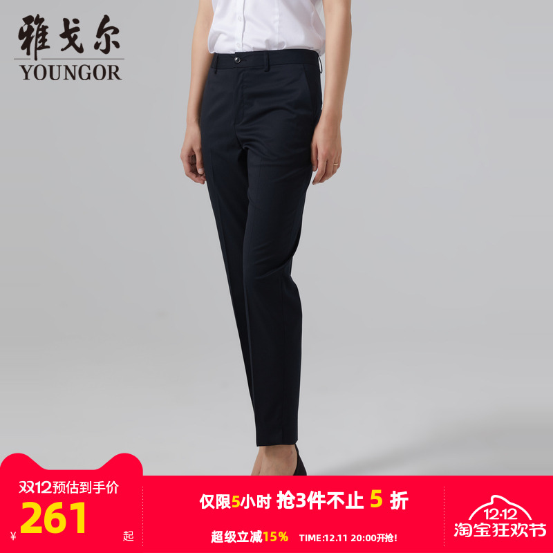 雅戈尔女士长裤春季新款官方商务休闲弹力上班穿女士西裤4727