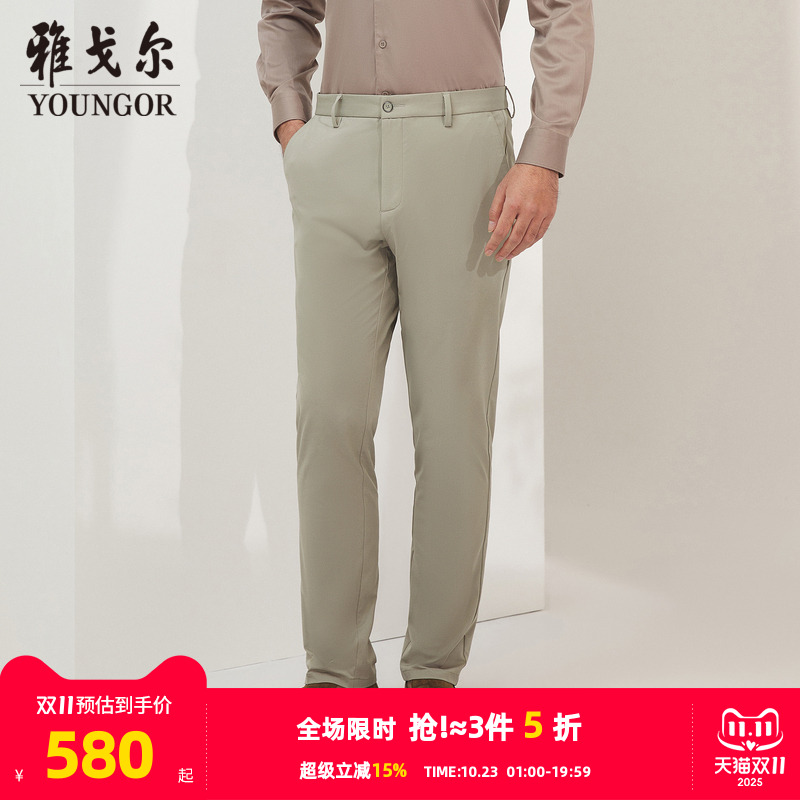【商场同款】雅戈尔男士长裤春季新款官方商务休闲长裤男S3209