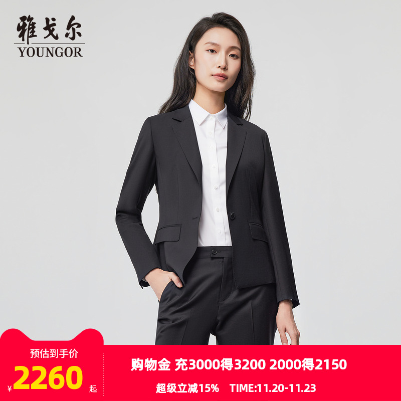 雅戈尔优雅职场长袖西装