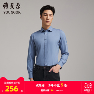 衬衫 商务休闲保暖格纹长袖 雅戈尔官方秋冬新品 男 牦牛绒免烫