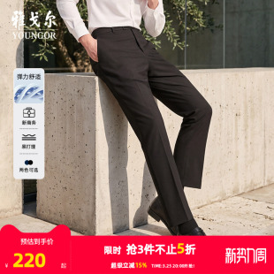 男士 雅戈尔春秋新款 商务西裤 直筒宽松休闲裤 子 通勤长裤 弹力TR