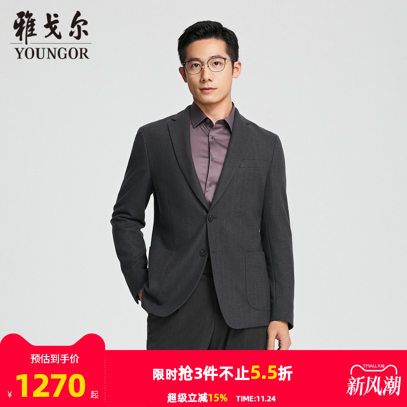 雅戈尔上班秋季经典实穿西服