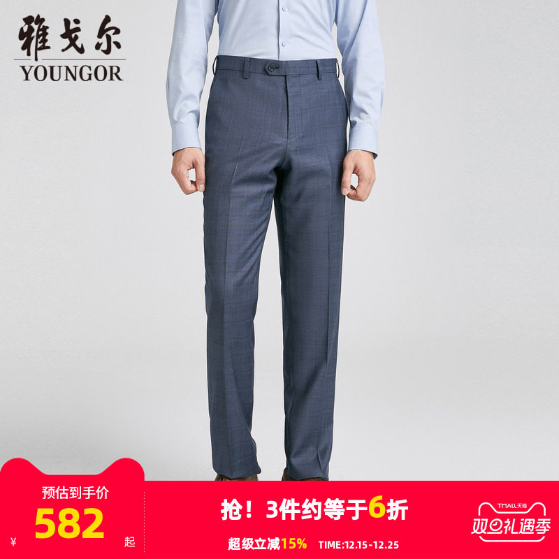 【商场同款】雅戈尔男士西裤秋季新款官方商务休闲上班穿西裤男