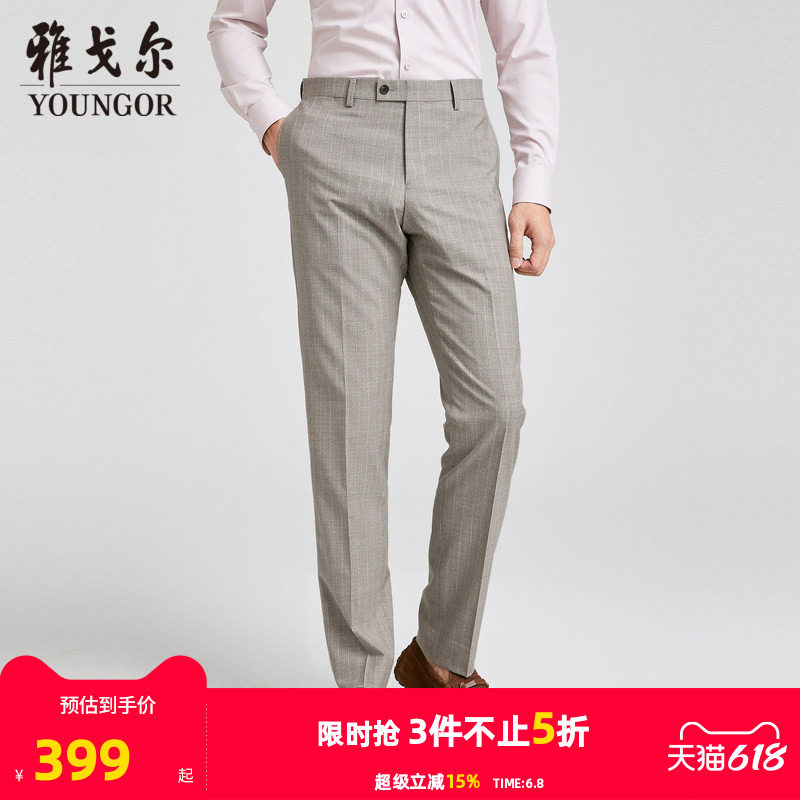 【商场同款】雅戈尔男士西裤秋季新款官方商务休闲羊毛西裤男