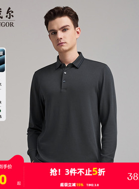 【莫代尔】雅戈尔秋冬男士长袖T恤商务休闲翻领宽松大码polo衫男