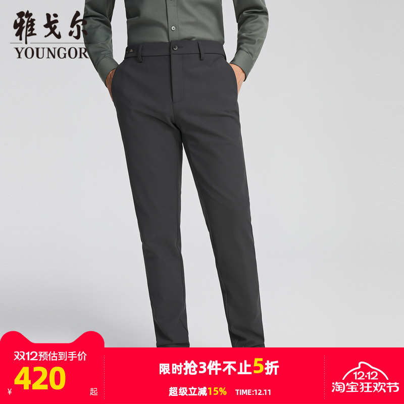 雅戈尔长裤商务休闲裤