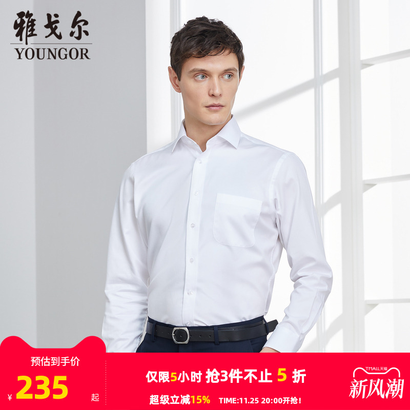 纯棉面料  修身剪裁  DP免烫