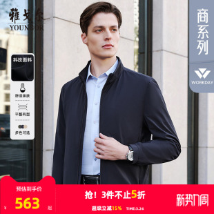 商务休闲职业通勤外套 立领行政单夹克官方短款 雅戈尔春秋季 男士