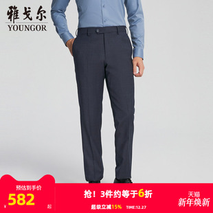 长裤 雅戈尔男士 秋季 新款 男 官方商务休闲西装 商场同款