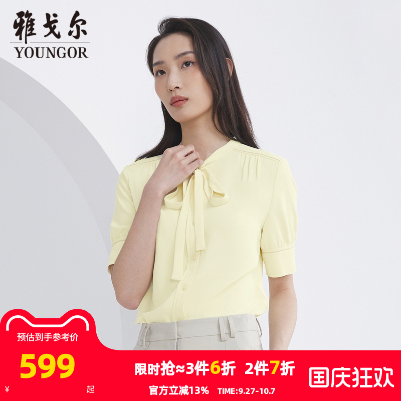 【商场同款】雅戈尔女士短袖衬衫夏季新款官方商务休闲短袖衬衫女