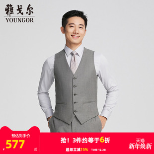 商场同款 官方商务休闲正装 雅戈尔男士 新款 马夹男 西服马夹春季