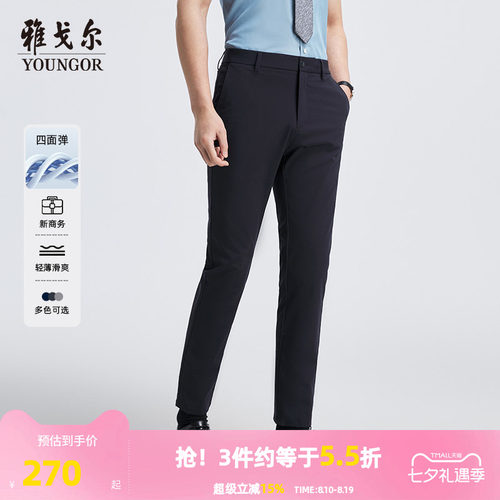 雅戈尔宾霸弹力直筒商务休闲裤