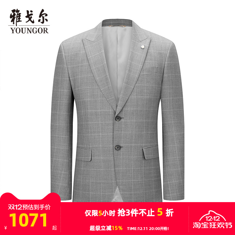 【商场同款】雅戈尔男士西服秋季新款官方商务休闲羊毛西装外套男