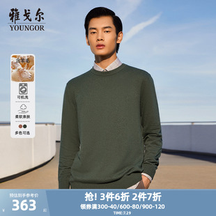 上衣 雅戈尔男士 秋冬季 羊毛混纺商务毛衫 保暖圆领套头百搭打底衫