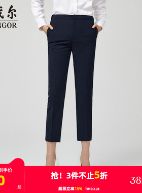 雅戈尔lady女士九分裤秋新款黑色铅笔直筒小脚通勤OL休闲裤子3876