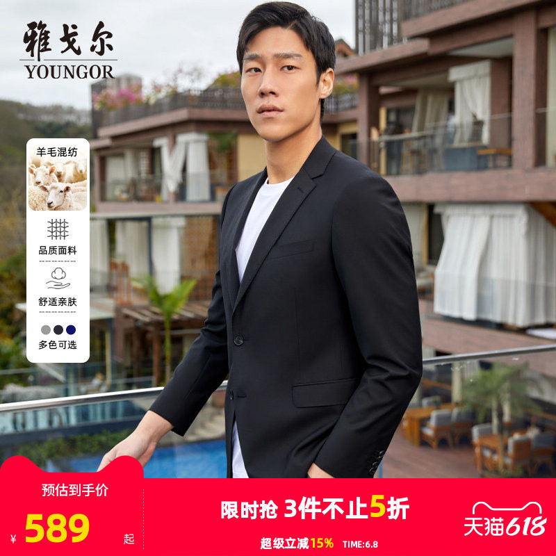雅戈尔男士西服春秋新款婚庆商务休闲时尚羊毛伴郎西装外套男4600