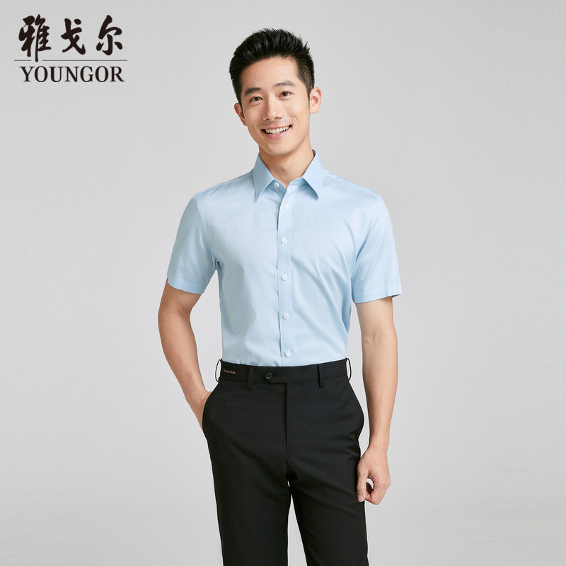 【商场同款】雅戈尔男士短袖衬衫夏季新款官方商务休闲短袖衬衫男