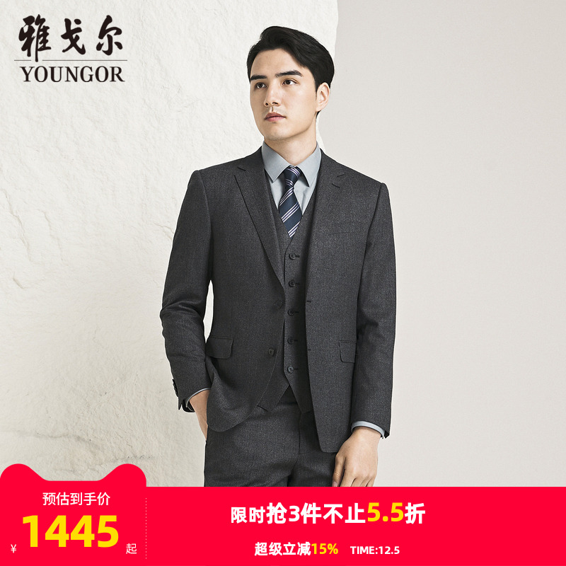 【商场同款】雅戈尔男士西服秋季新款官方商务休闲西装外套S3887