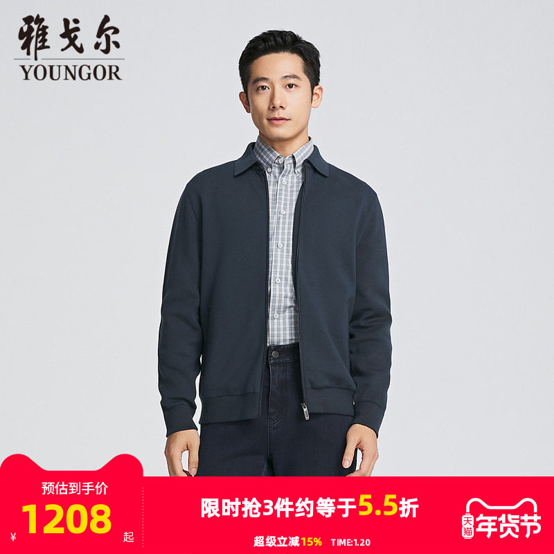 【商场同款】雅戈尔男士毛衫外套秋冬新款官方商务休闲羊毛外套男,男装,针织衫/毛衣,淘宝优惠券,粉丝福利购,淘宝优惠卷