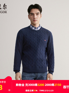 【商场同款】雅戈尔男士羊毛衫秋冬新款官方商务休闲保暖羊毛衫男