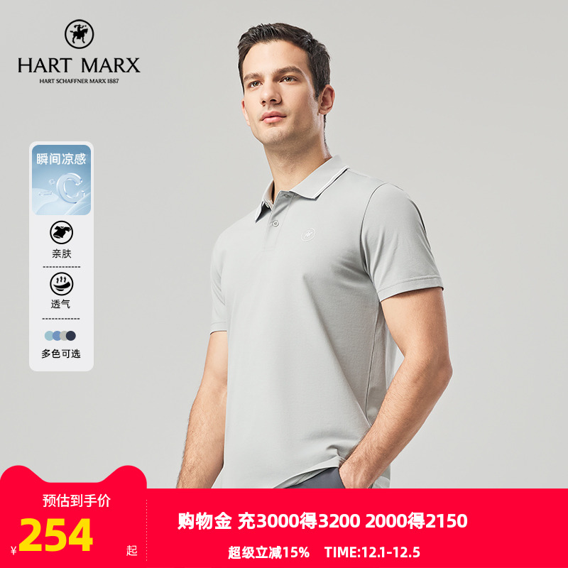 雅戈尔旗下哈特马克斯品牌短袖POLO夏季新款官方商务休闲短袖T恤