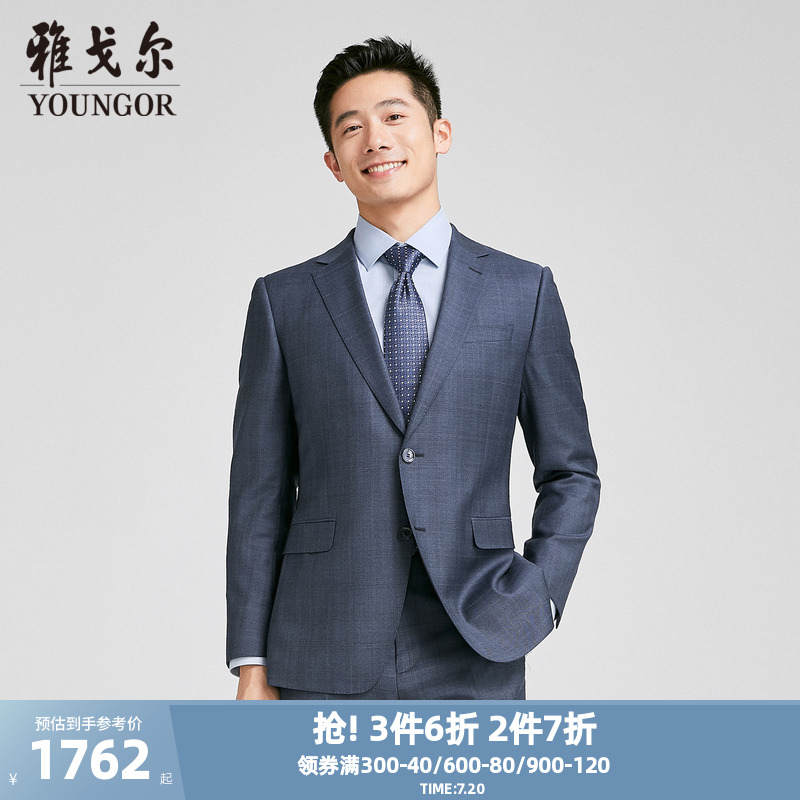 【商场同款】雅戈尔男士西服春季新款官方商务休闲西装外套男