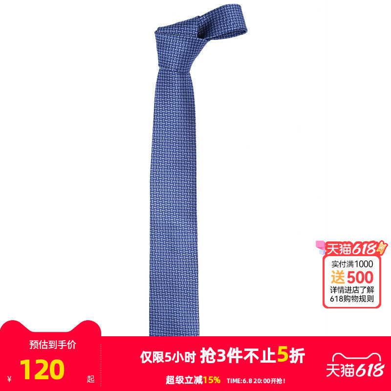 【商场同款】雅戈尔男士涤丝正装领带商务休闲结婚伴郎上班S2110