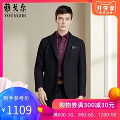 雅戈尔秋季新款男士便服单西官方商务休闲西服外套正装9769