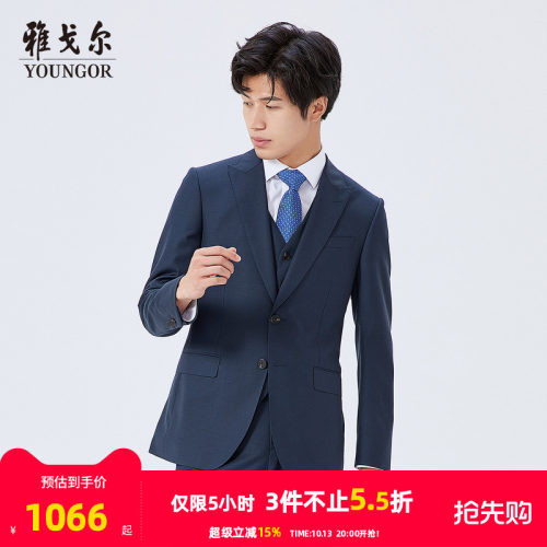 【商场同款】雅戈尔男士西服秋季官方商务婚庆羊毛西装外套S2573