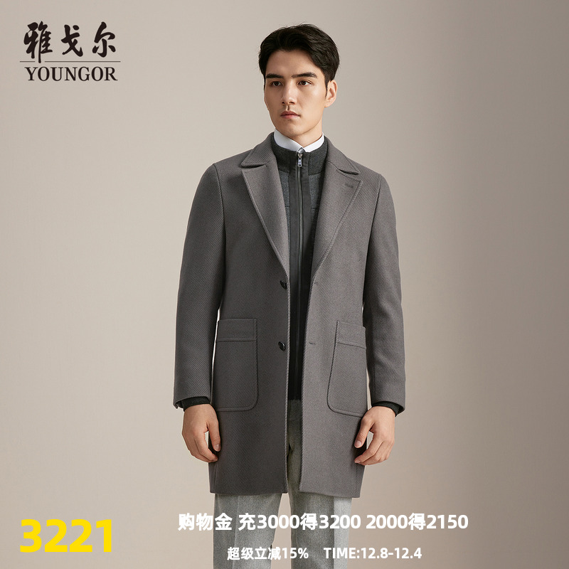 雅戈尔秋季商务时尚大衣