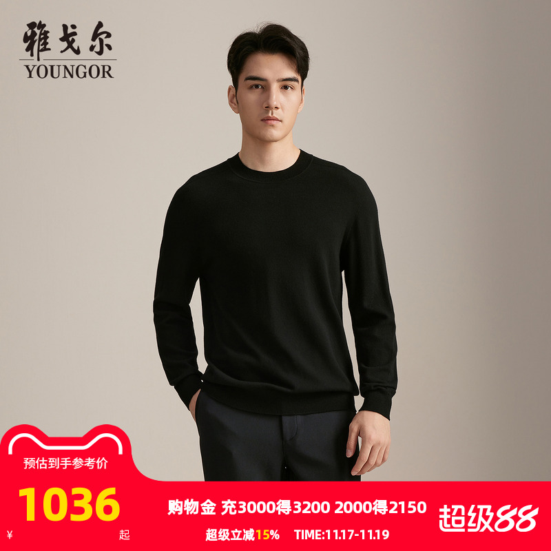 雅戈尔套头圆领羊毛衫