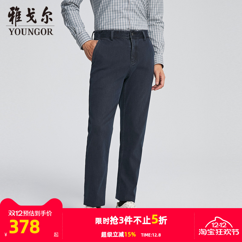 雅戈尔拉链长裤秋季牛仔裤