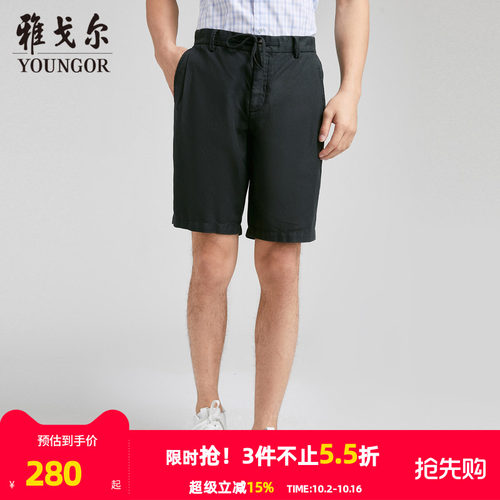 雅戈尔短裤户外休闲裤