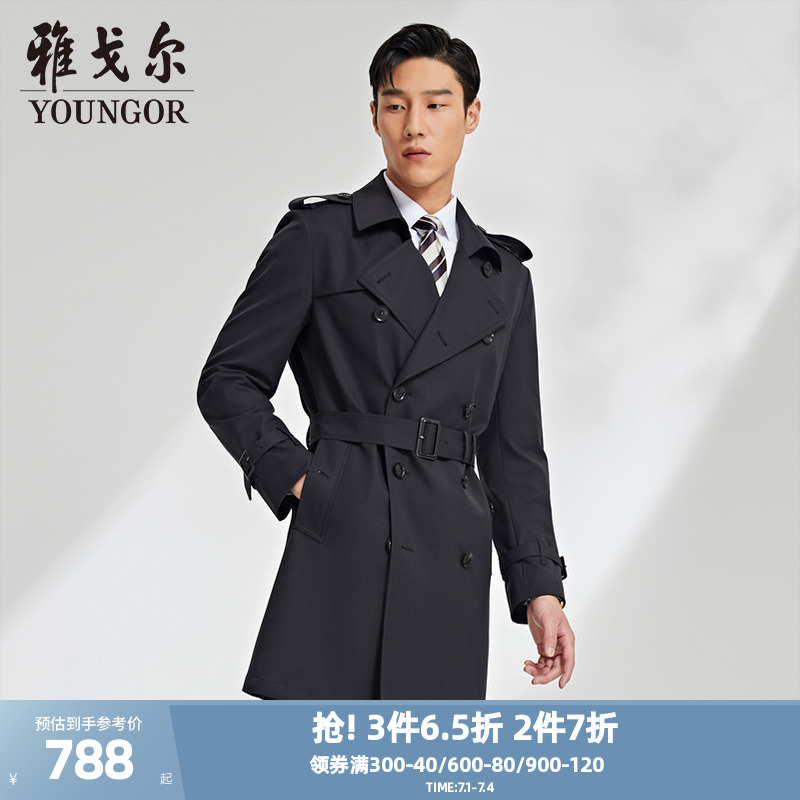 雅戈爾男士風衣雙排扣商務休閑