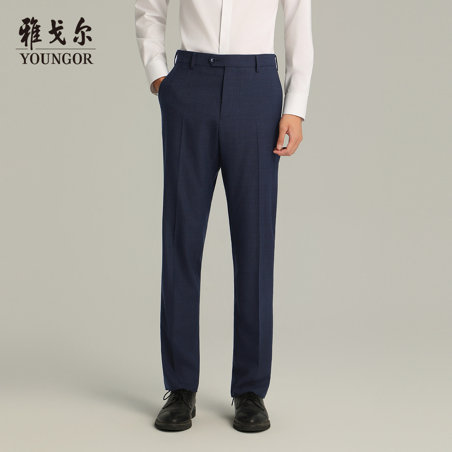 【商场同款】雅戈尔男士西裤秋冬新款官方商务休闲羊毛西裤男