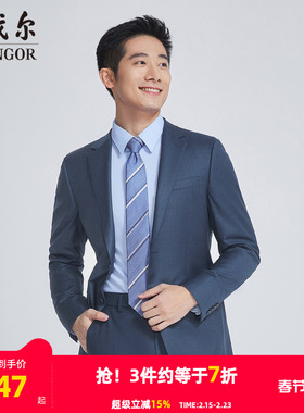 【商场同款】雅戈尔男士西服新款官方商务休闲西装外套男S3715