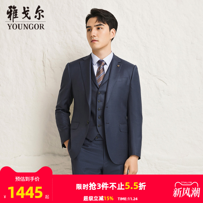 【商场同款】雅戈尔男士西服新款官方商务休闲西装外套男S3756