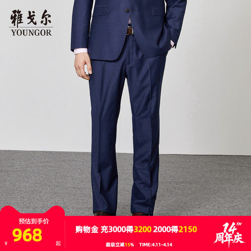 【商场同款】雅戈尔男士西裤秋季商务休闲正装西裤男裤子男S1179