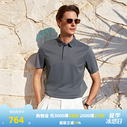 雅戈尔旗下MAYOR夏季男士短袖Polo衫桑蚕丝户外休闲翻领运动T恤