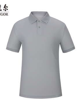 【商场同款】雅戈尔男士短袖T恤春夏新款官方商务休闲短袖T恤男